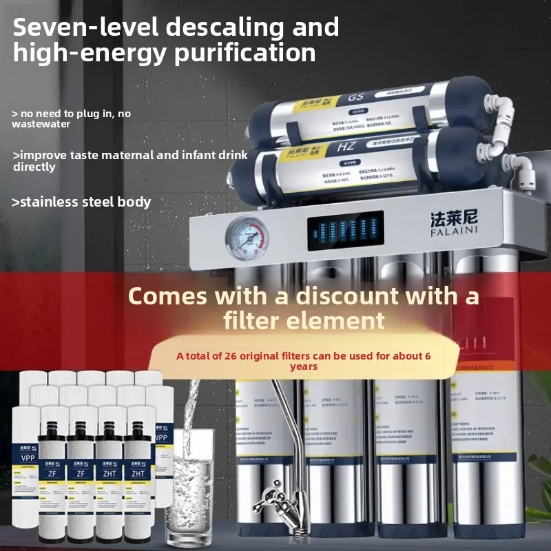 

Очиститель воды Falaini, 7-ступенчатый ультрафильтрационный кухонный фильтр из нержавеющей стали для домашнего использования