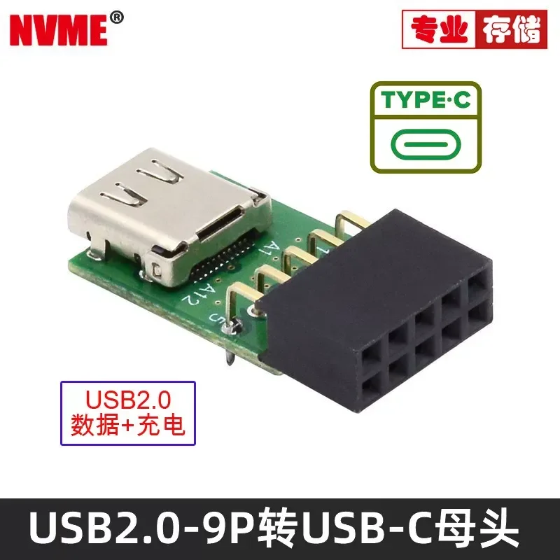 Desktop 3.0 Main Board 19P USB3.1 Type C Female to 2.0 9Pin Male Double USB3.0 Female to 20Pin Adapter Cable