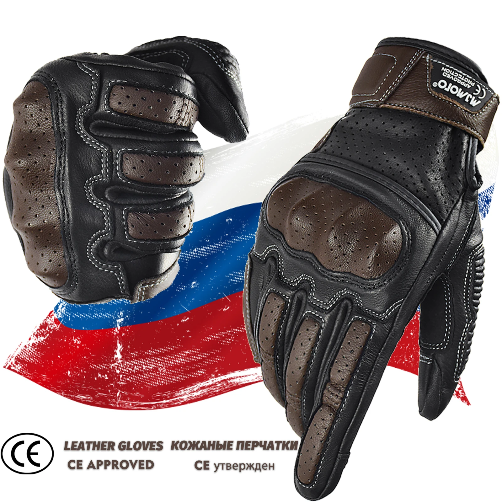 Классические мотоциклетные перчатки с сертификацией CE