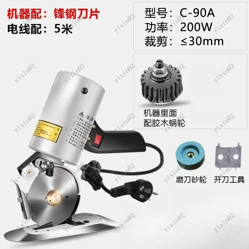 Garment Electric Scissors Electric Round Knife Cutter Handheld For Leather Fabric Paper Cloth Cutting Tool