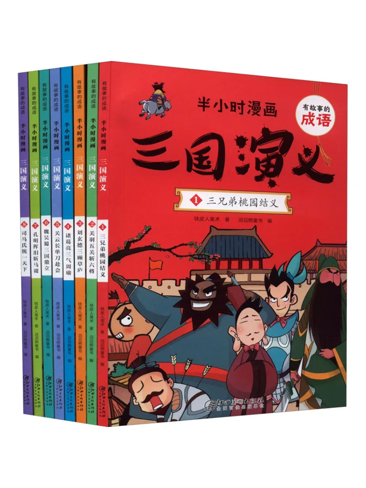 

Книга-Winshare идиомы с историями Половина часа Комикс Романтика трех королевств 1-8