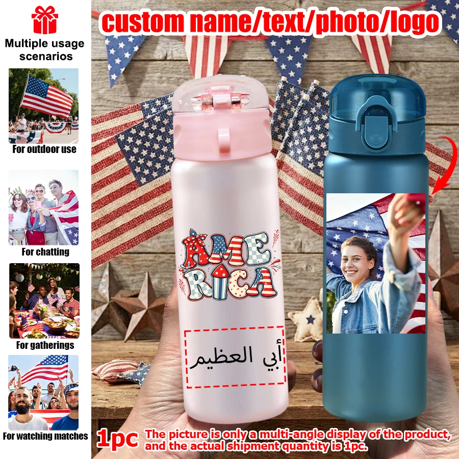 Outdoor Sport Name - كوب بلاستيكي بتصميم يوم الاستقلال، مع