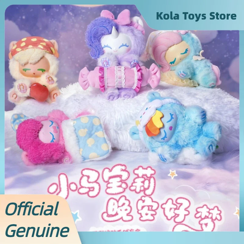 Genuine My Little P…