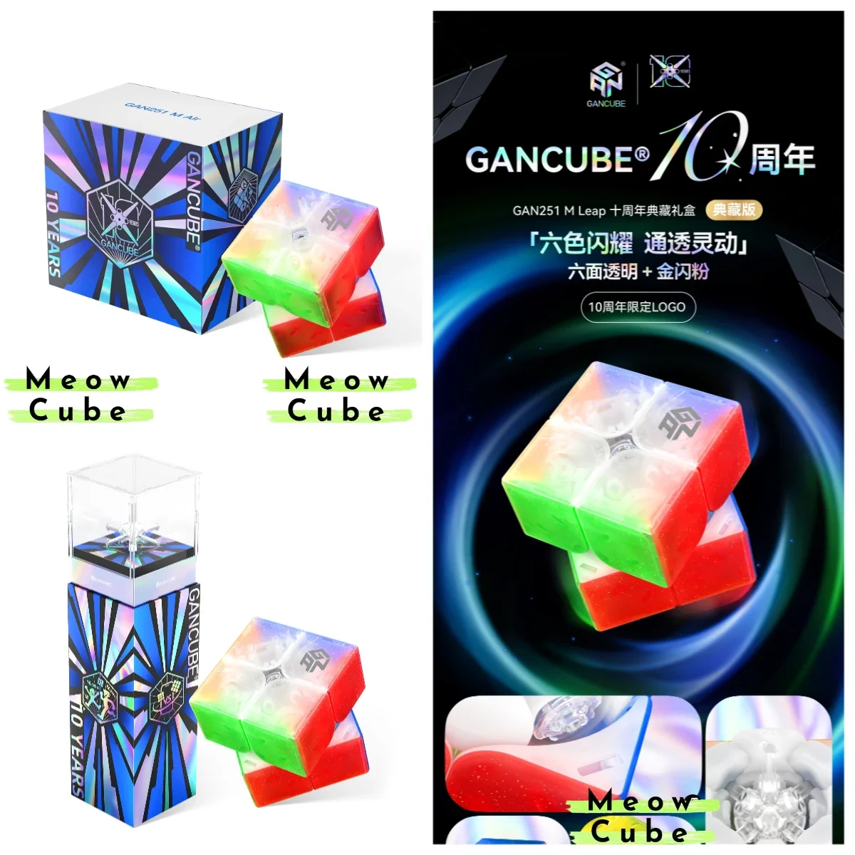 

New! [MeowCube] GAN 10th Anniversary GAN 251M Air Hands-on Transparent GAN251 Leap UVStickerless Magnetic Speed Cube 3x3