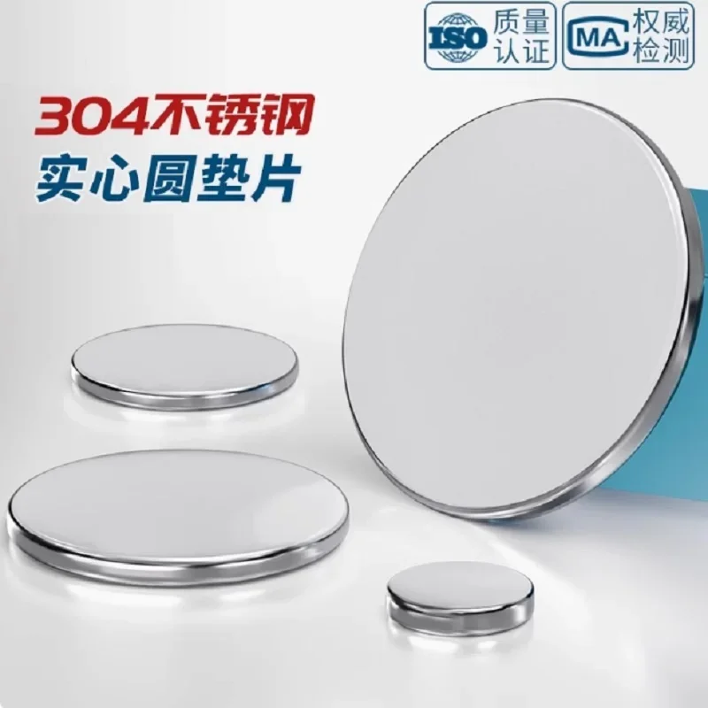 الفولاذ المقاوم للصدأ 304 لوحة مستديرة ورقة 6 7 8 9 10 11 12 13 14 15 16 17 18 19 20 21 22 23 24 25 28 30 32 33 34 35 36 38 40 42 مللي متر