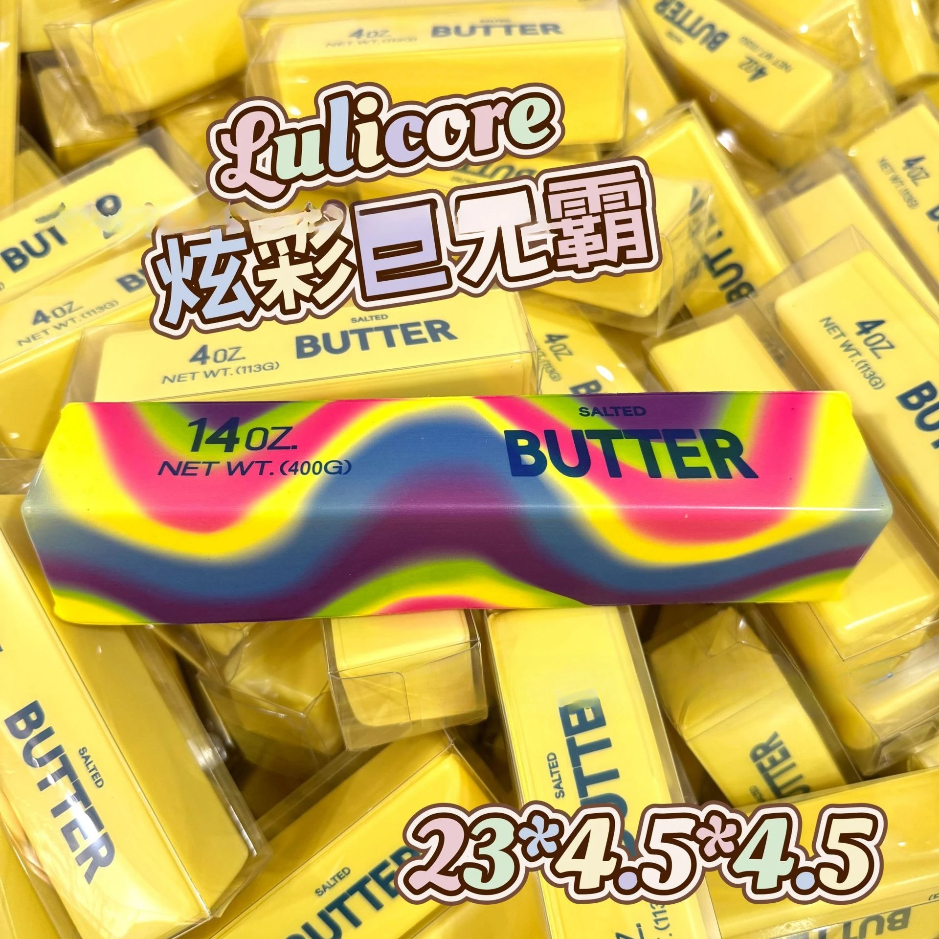 Simulated Squeeze Butter Stress-relieving-toys Squishy Fake Butter Squishy Fun Pinch Uncompressed Fidget Toys Squeezing Toy