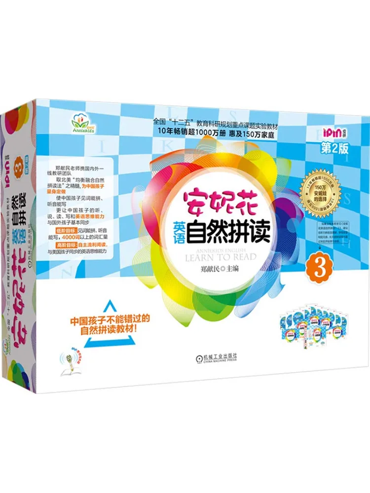 Book-Winshare Annie's English Phonics 3 2nd Edition Annie's English Phonics 3 Phonics English Story Club Volume 3