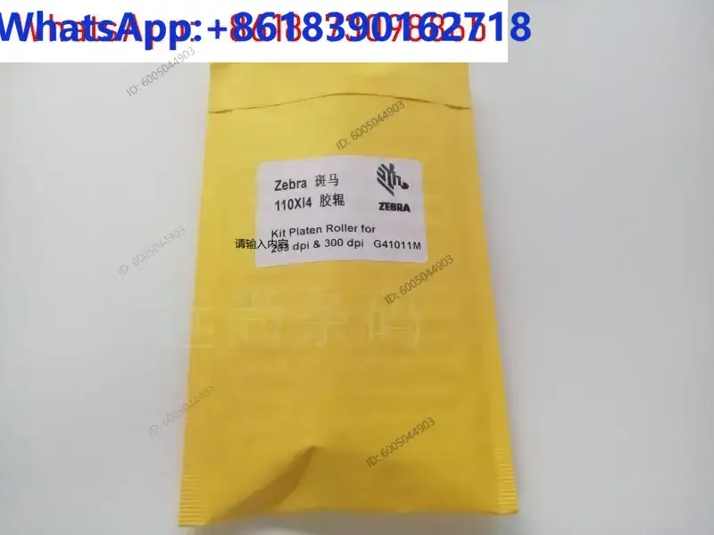 110xi4 110xi3200DPI300DPI printer domestic substitute roller G41011M