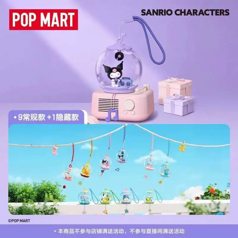 

Official Authentic Pop Mart Sanrio Family Sweet Dream Bubble House Series Blind Box Hello Kitty Pendant Ornament Bag Charm Gifts
