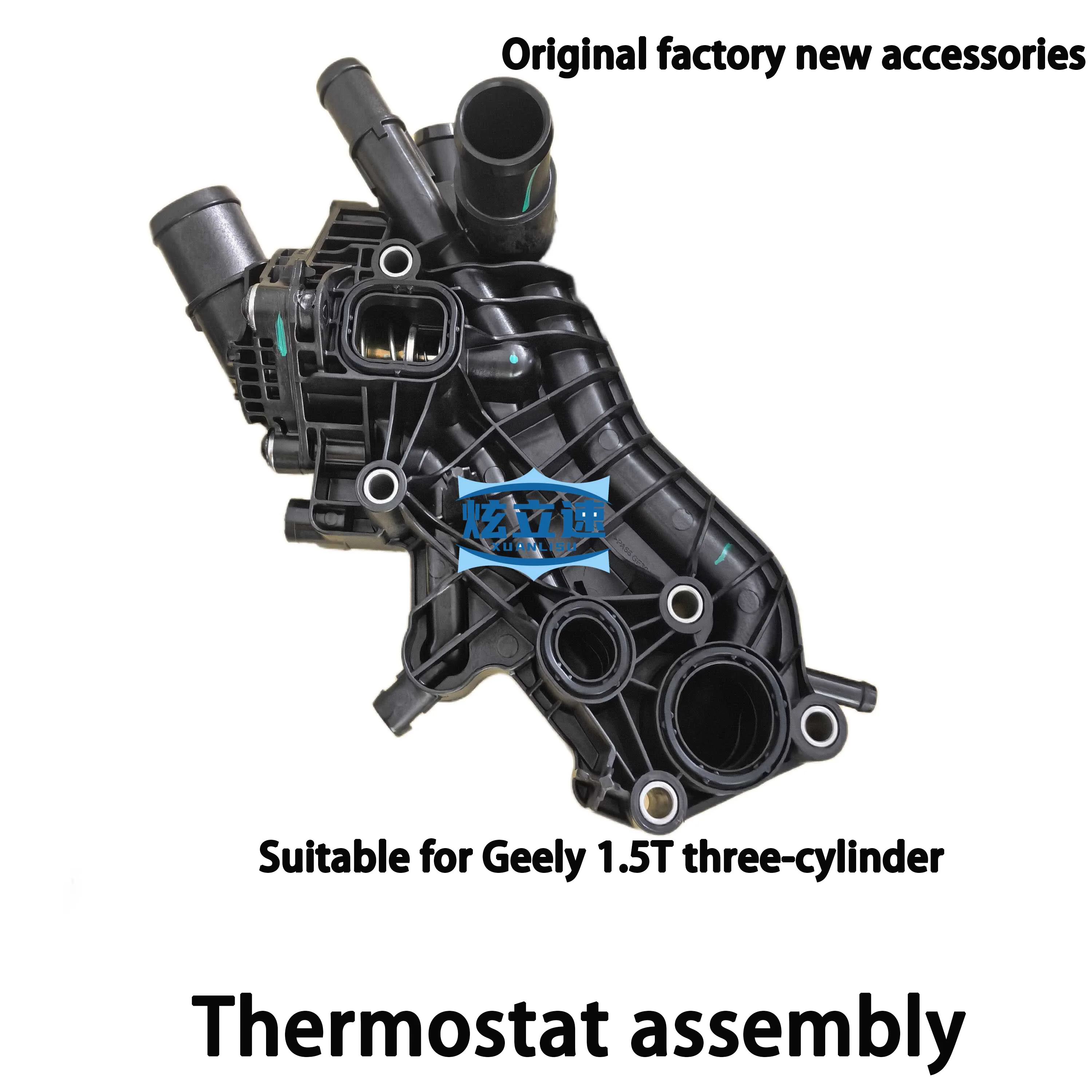 

Geely Xingyue/Tugella/Atlas/Boyue ICON thermostat assembly/thermostat assembly
