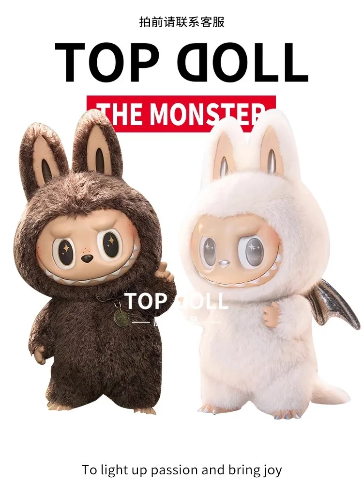 Labubu Doll The Monsters I Found You Action Figures Kawaii Vinyl Decor Joint Mobile Peluche Modello da collezione Compleanno Gif