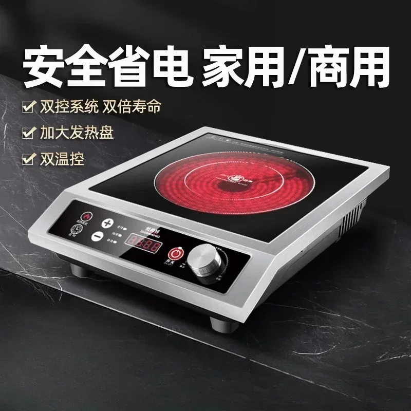 Induction Cooktop Ceramic Electric Cooktop With Concave Black Crystal Panel High Power Commercial Timing