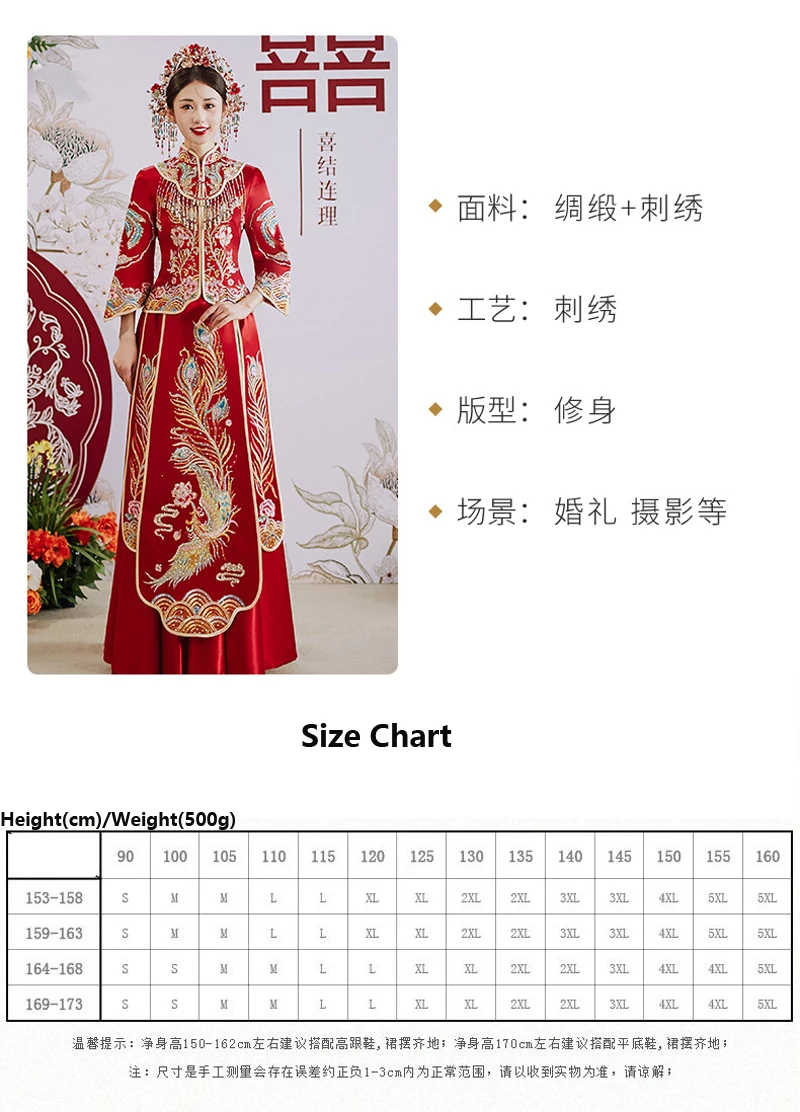 Yourqipao женское китайское свадебное платье Hanfu, традиционный костюм для пар, Cheongsam, древняя одежда Xiuhe, комплекты свадебных халатов