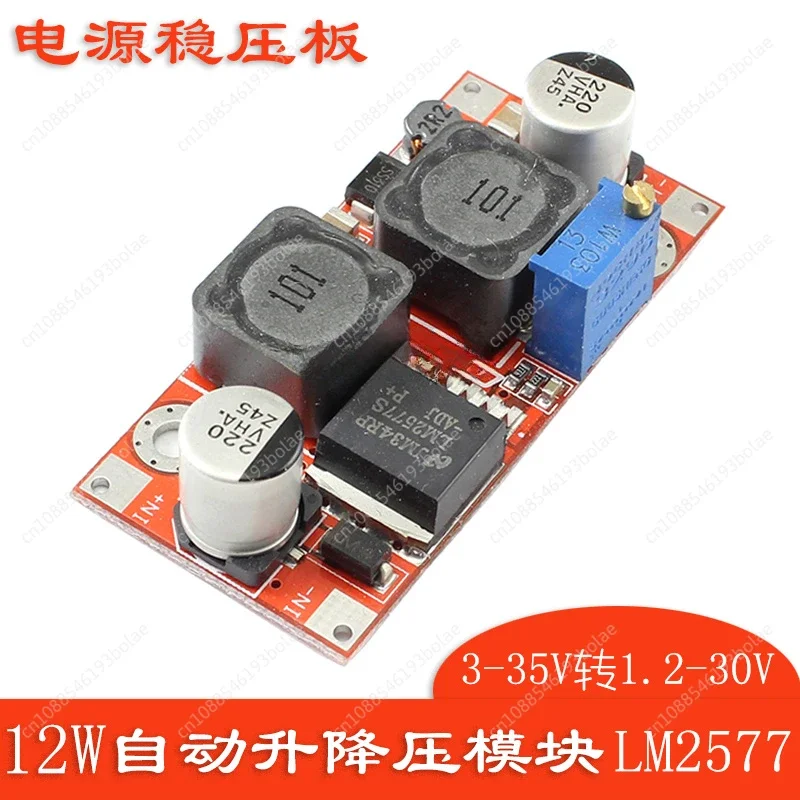 

LM2577 12W automatic lift module solar power supply panel 3-35 to 1.2-30V non-isolated