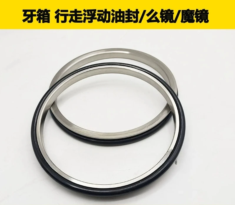 

60 75 100 120 200 210 240 350 Floating Oil Seal Walking Grinding Mirror