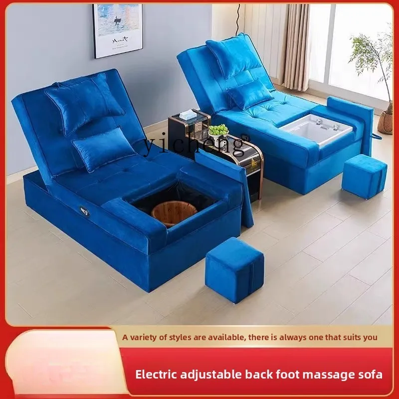 

ZZ foot massage sofa integrated recliner foot bath ear sauna bath commercial
