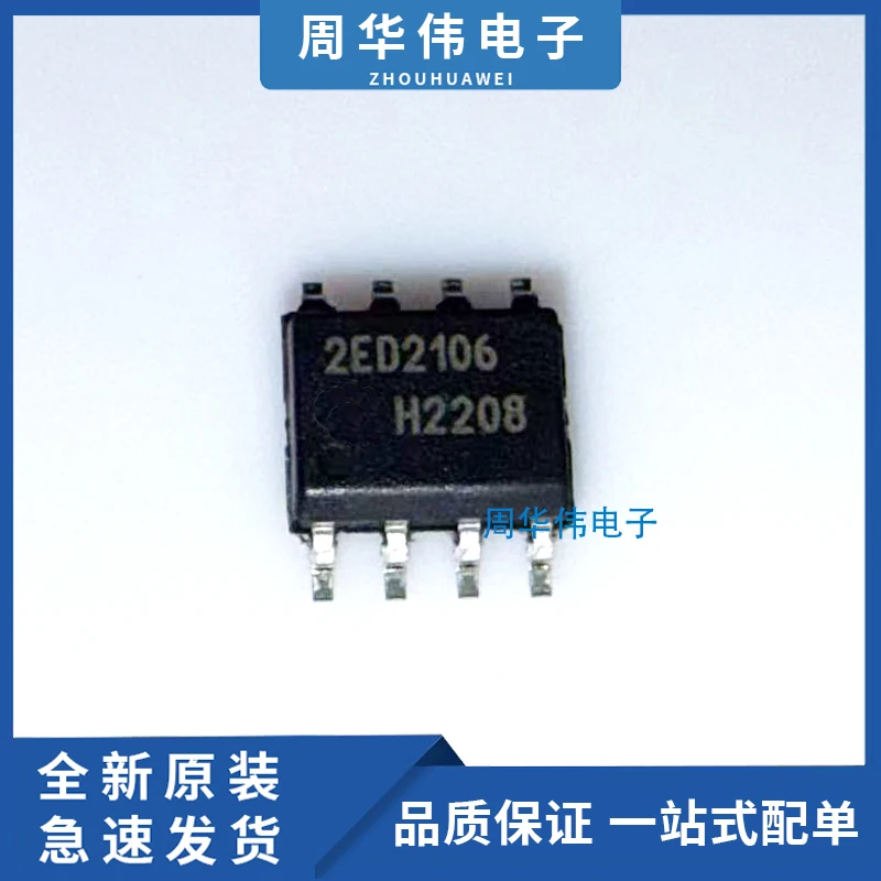 

2ED2101S06F 2ED2103S06F 2ED2104S06F 2ED2106S06F 2ED2108S06F 2ED2109S06F Integrated circuit chip