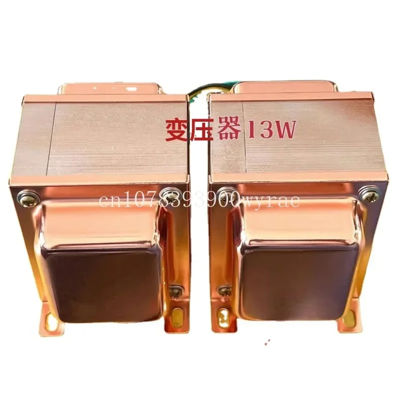 

6P3P EL34 FU50 FU7 KT88 Tube machine transformer 13W 3.5K single-ended output