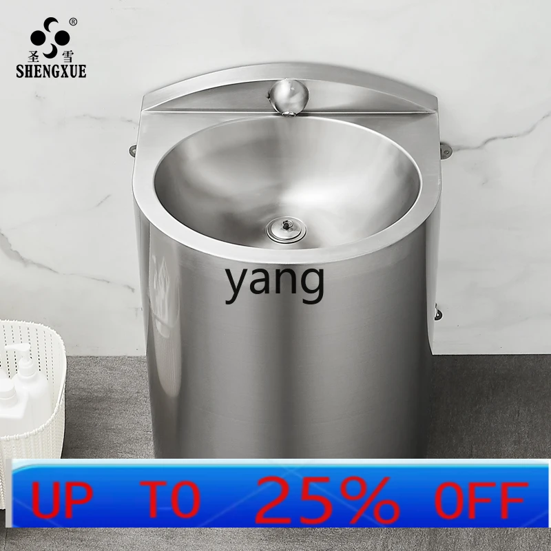 LH  stainless steel wash basin floor-to-ceiling face column basin