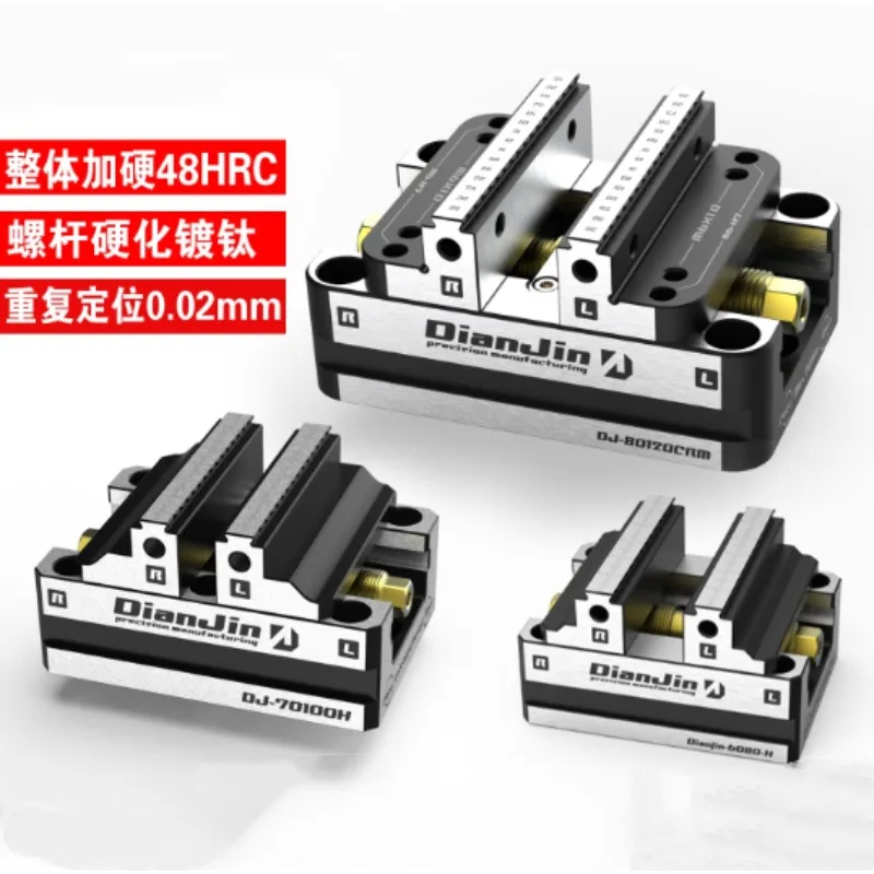 Four- and Five-axis Clamp Self-centering Vise Front and Back Quick Clamping Two Inches 3 4 5 6 7 8 Inches