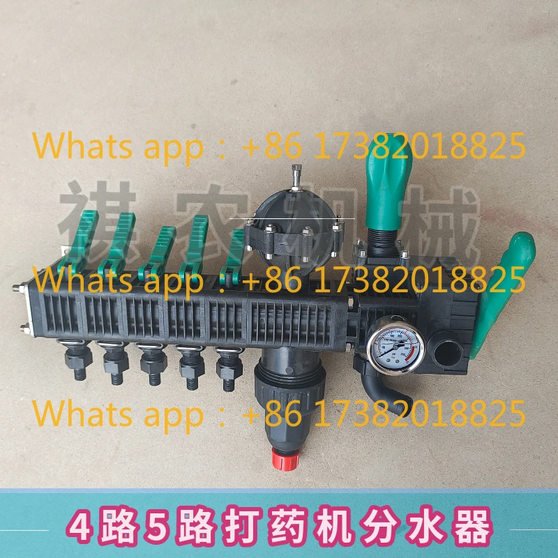 

Agricultural sprayer Sprayer accessories Plant protection machine Shunt valve