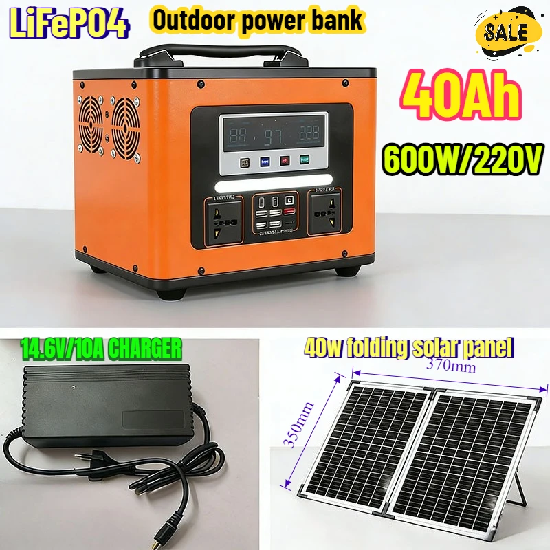 

220V 600W 40AH Solar Outdoor Mobile Power Supply Outdoor Live Broadcast Camping Emergency Energy Storage Power Supply LiFePO4