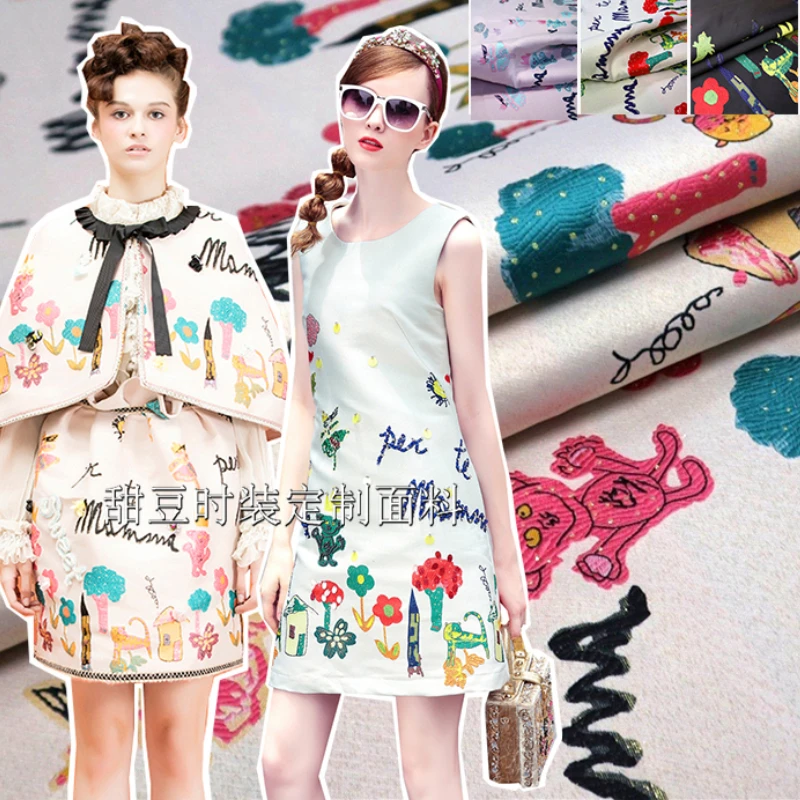 

Парча, жаккардовая, детская, окрашенная в пряже, с разными цветами