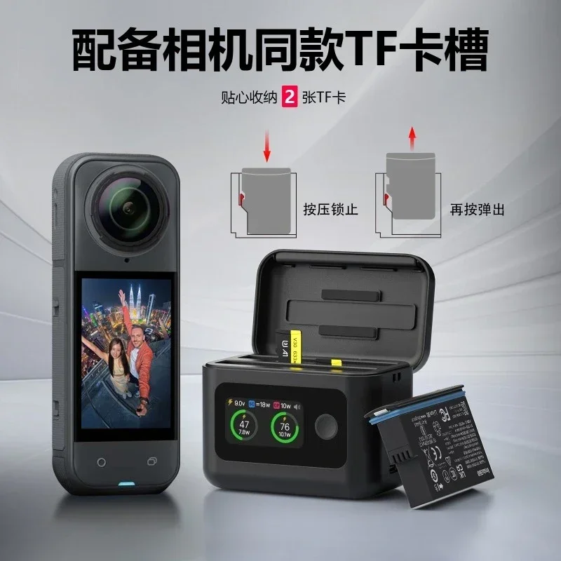 Suitable for Shadow Stone insta360 X5 battery charger charging housekeeper 360X5 portable charging case accessories