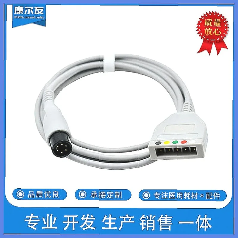 Compatible ECG Lead Wire Cable for Contecs PM7000 PM8000 PM9000, 5-Pin OEM Replacement