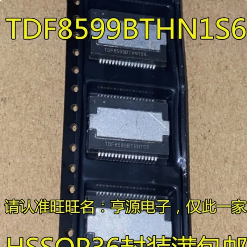 1pcs TDF8599ATH TDF8599BTH TDF8599CTH TDF8599TH TDF8599TD TDF8599 HSSOP36 [SMD]