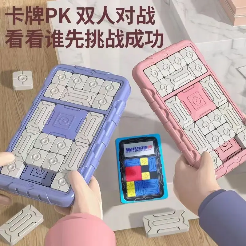 Super Huarong Road puzzle coulissant jouets éducatifs pour enfants version magnétique nouvelle formation de réflexion bloc de construction avancé gam