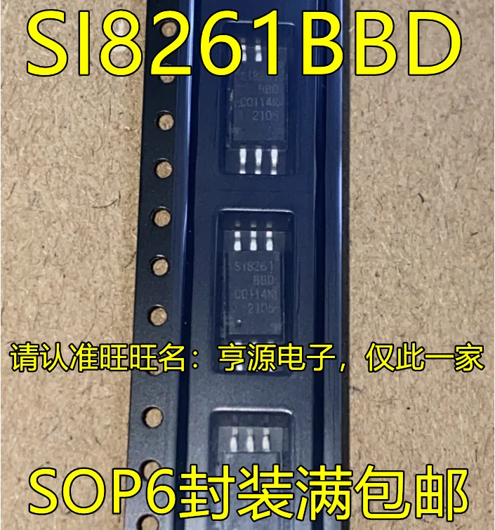 

10pcs original new SI8261BBD SOP6-pin isolated gate driver optocoupler isolated amplifier driver chip