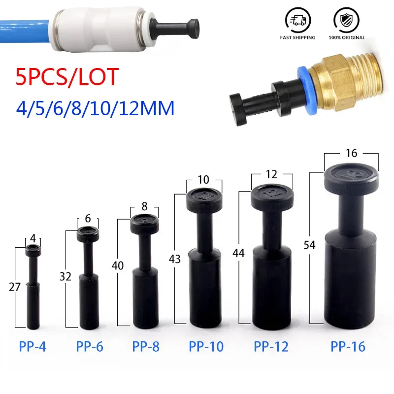 5PCS Push Fit Connector Pneumatic Blanking Pipe 4mm 6mm 8mm 10mm 12mm Plug Air Hose Tube Pipe Fit Connector PP4 PP6 PP8 PP10