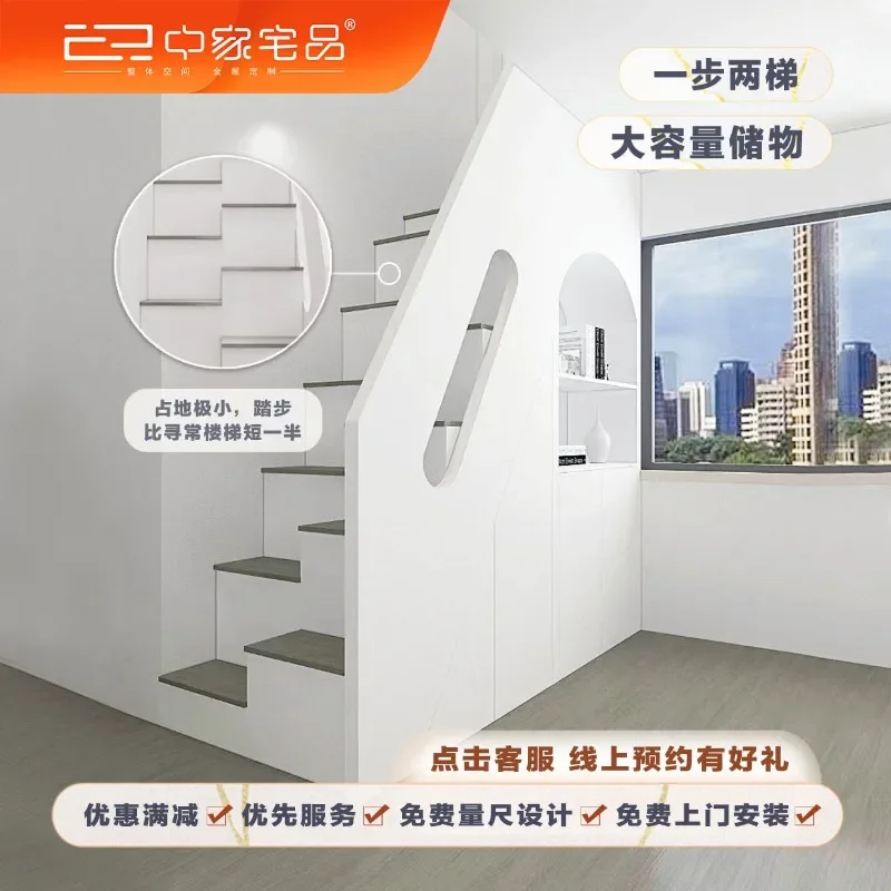 Ultra-short floor space duplex loft household staggered stairs customization can be customized ladder cabinet locker cloakroom