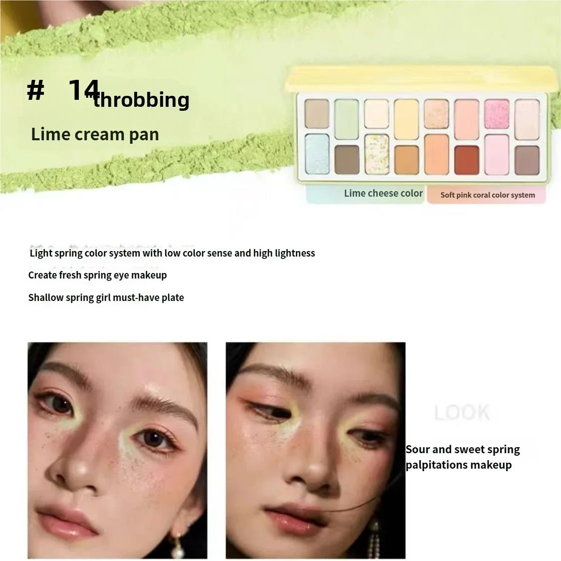 16색 그린 펄 아이섀도 팔레트 방수 오래 지속되는 다이아몬드 쉬머 스파클링 크리스탈 아이 메이크업 화장품 CO:14