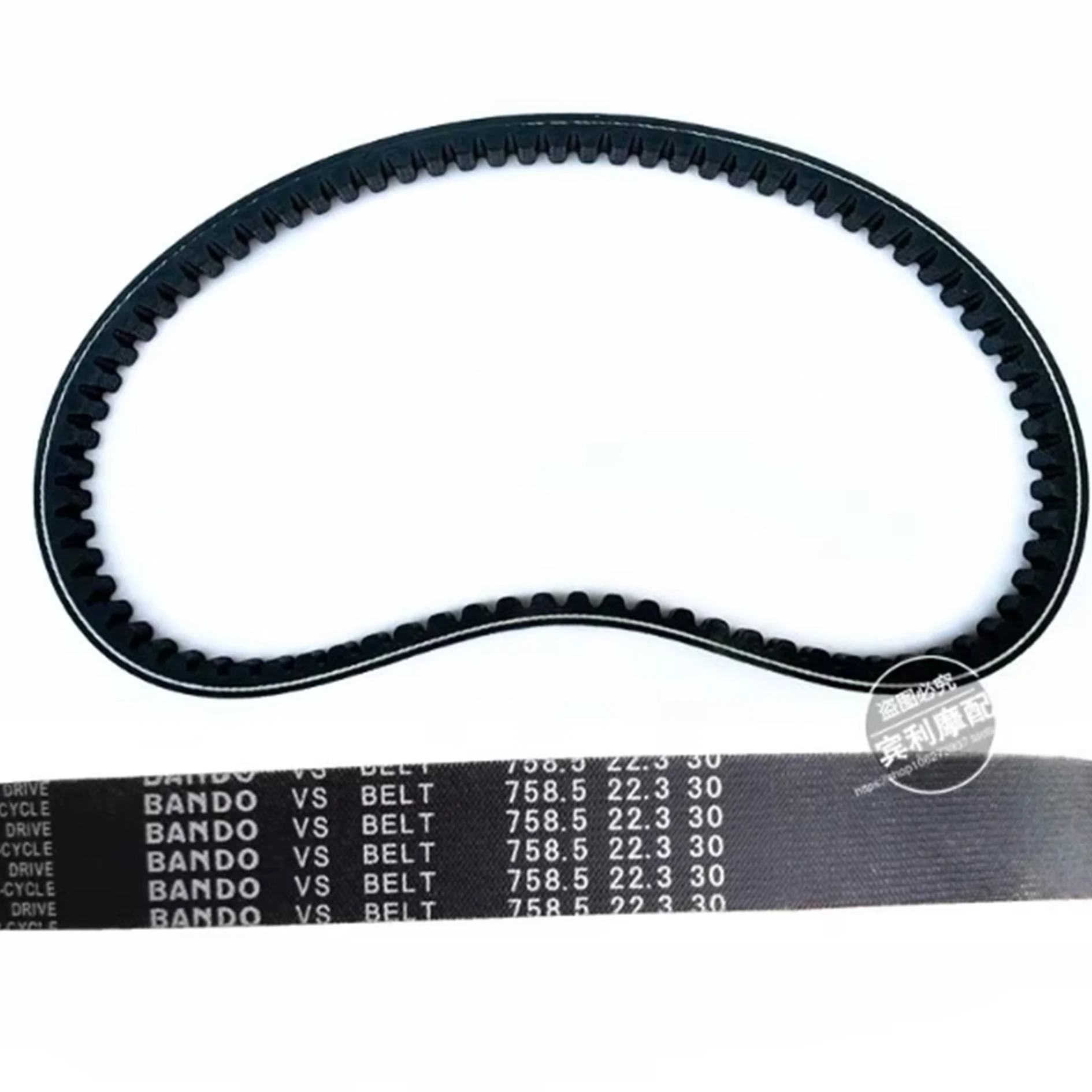 (Set of 1) 758.5/22.3/30 Leather Belt for ATV UTV Go Kart GY6 125 150 Scooter Taotao Loncin