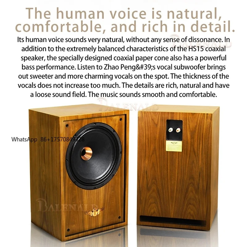 

hifi speak Banlong high-end fevergrade 12-inch coaxial bass bookshelf hifi bookshelf speakers high-fidelity passive audio veneer