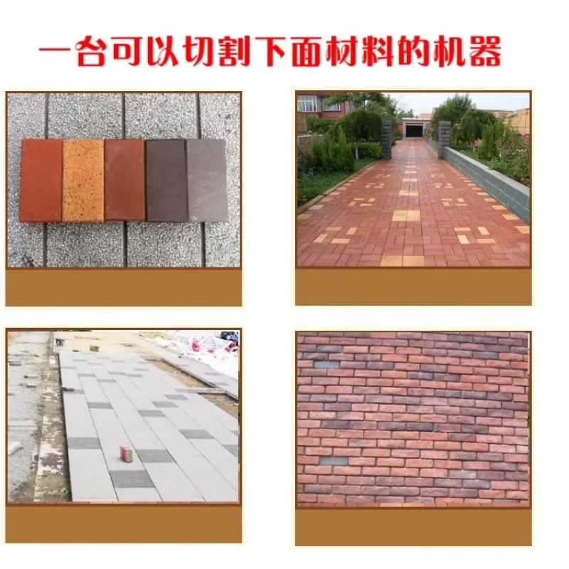 Permeable Brick Cutting Machine Manual Cutting Bread Brick Artifact Square Pavement Permeable Brick Press Dutch Bric Cutting Ma