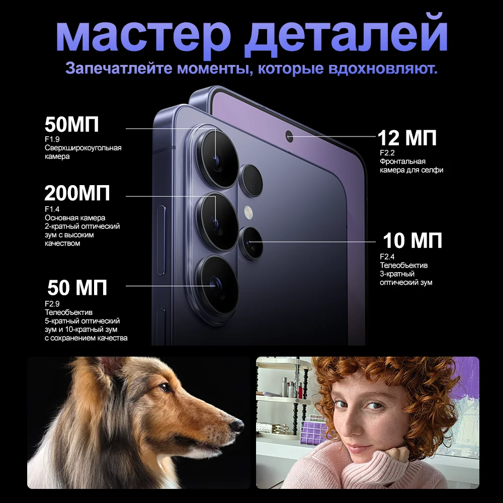 Samsung Galaxy S26 Ultra 5G Smartphone - 200MP Camera, 5000mAh Battery