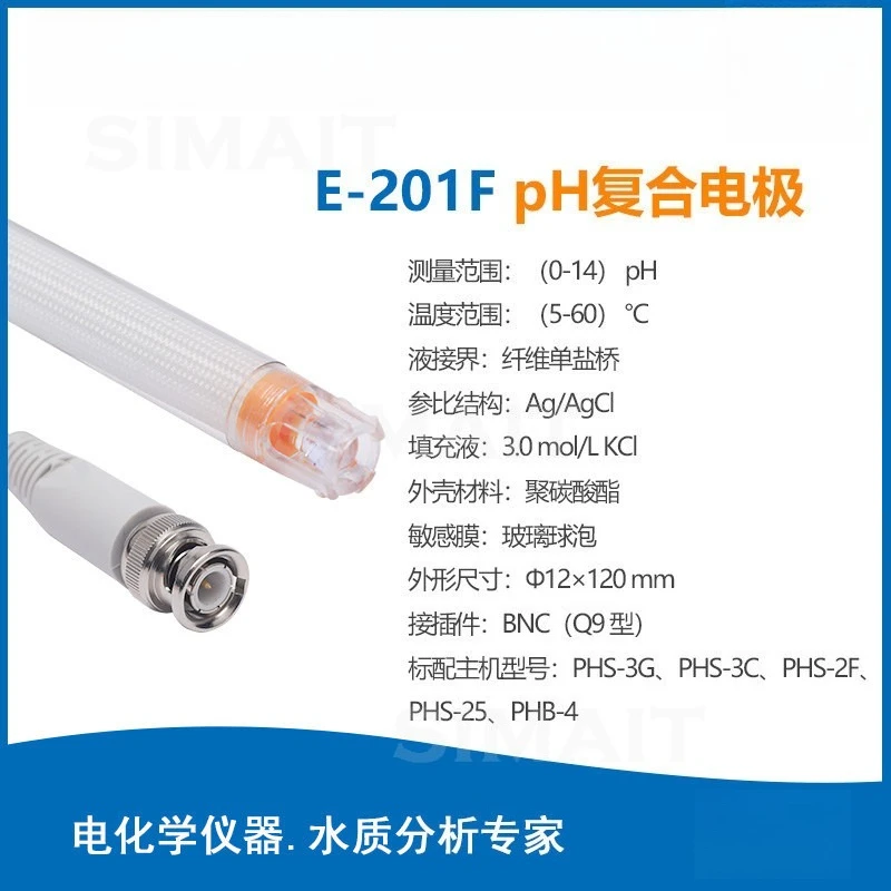 Newly Upgraded E-201F PH Composite Electrode