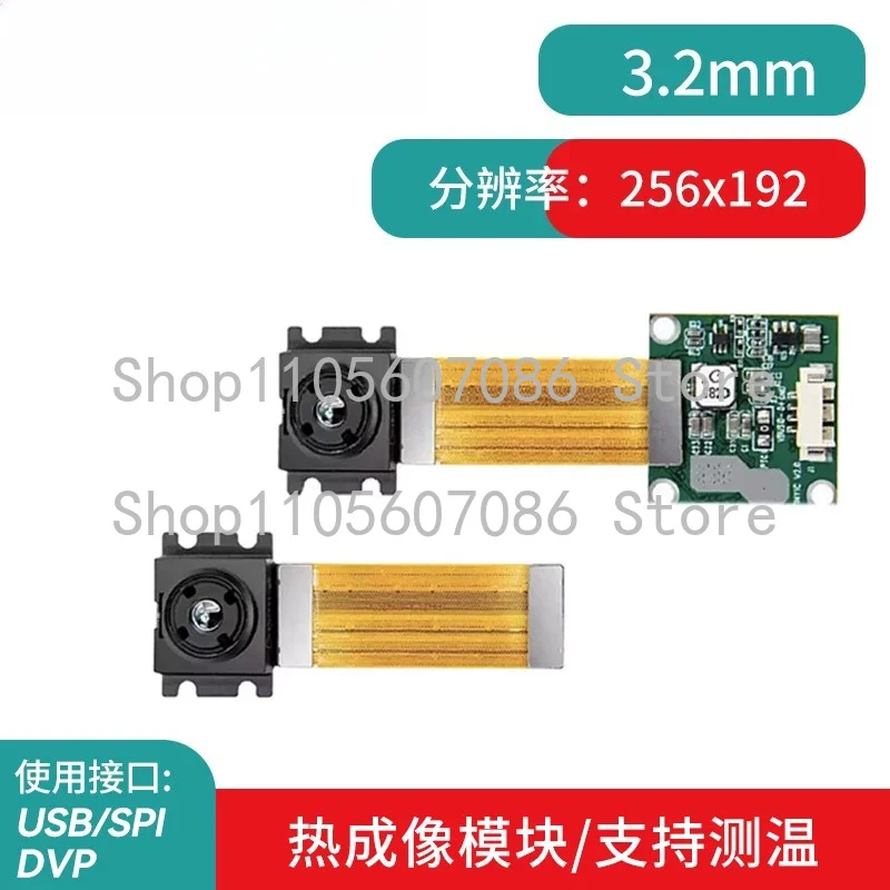 Tiny1-C 256 * 192 3.2MM Long Wave 12um Infrared Miniature Thermal Imaging Movement Module