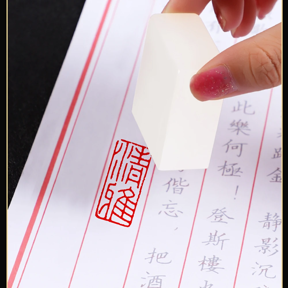 

Handcrafted Chinese Resin Square Seal – Personalize Your Name, Logo, and Patterns.