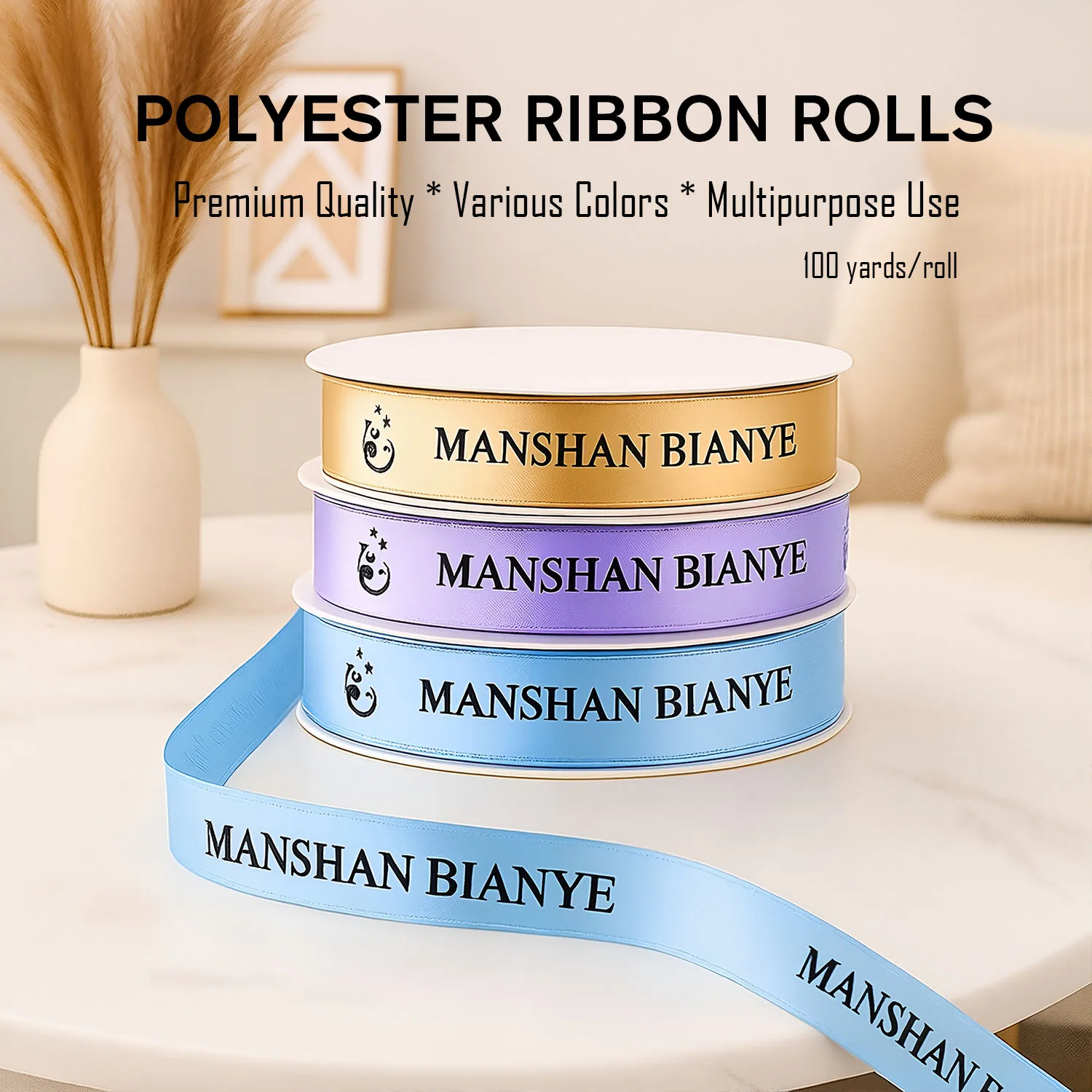 맞춤형 새틴 리본 - 웨딩, 생일 선물 및 공예 장식용 맞춤 인쇄 폴리에스터 원단