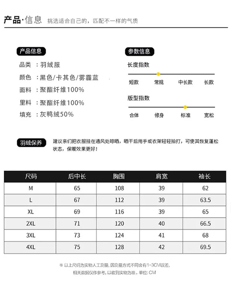 Piumino d'anatra grigia autunno e inverno nuovo piumino con colletto rialzato giacca da baseball calda moda risvolto da uomo