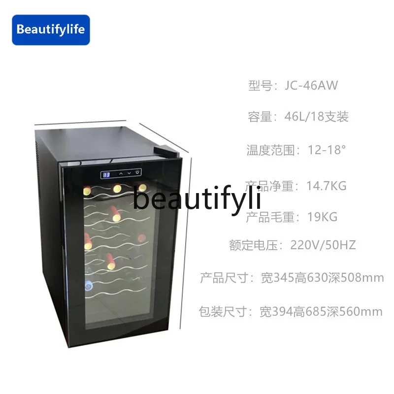 

a56 Винный шкаф с постоянной температурой, холодильник, электронное охлаждение, воздушное охлаждение, небольшой бытовой холодильный шкаф для красного вина