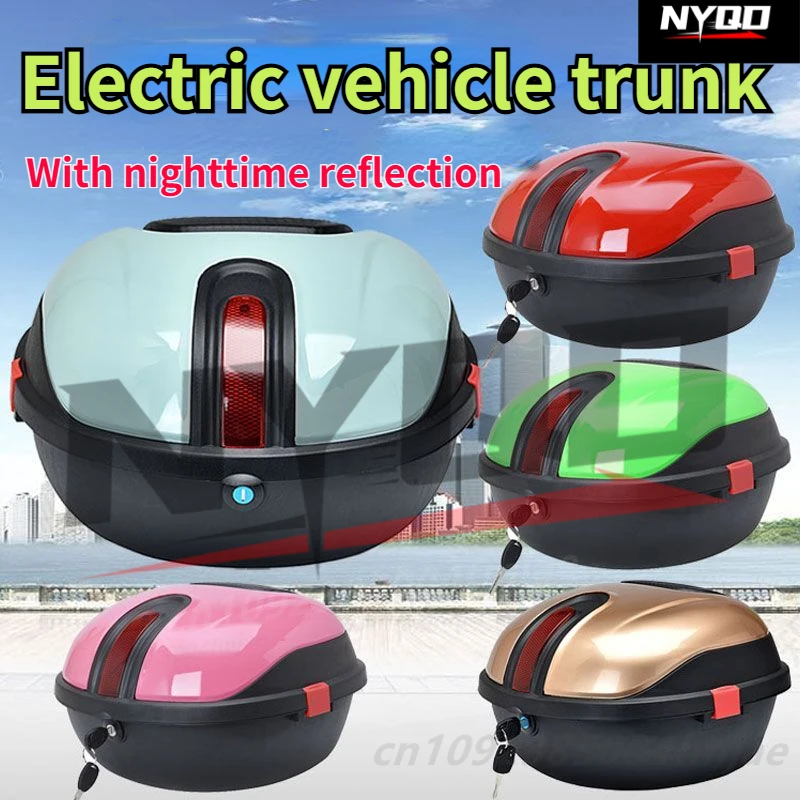 

Electric car trunk universal for yadi Emma storage box battery bike rear backrest trunk motorcycle tail box top case moto