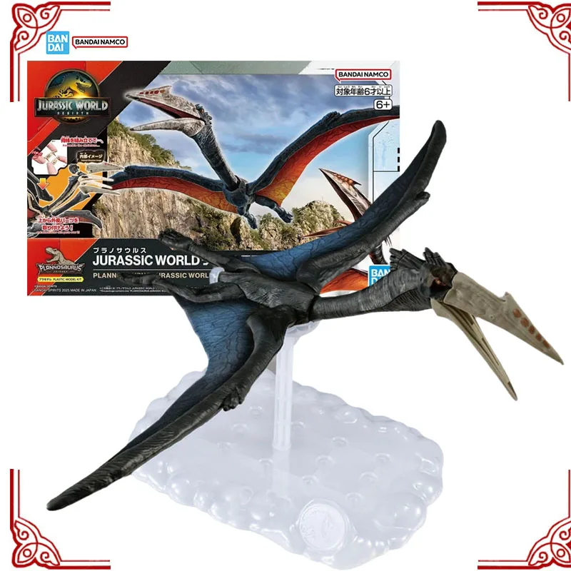 

In Stock Genuine Bandai Jurassic World Model Kit Plannosaurus Quetzalcoatlus Anime Action Figure Collection Assembly Model Toys