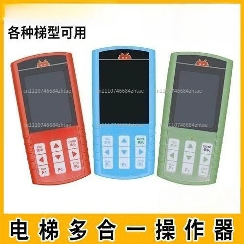 Universal debugger elevator all-in-one operator XYT-D01 decryption server