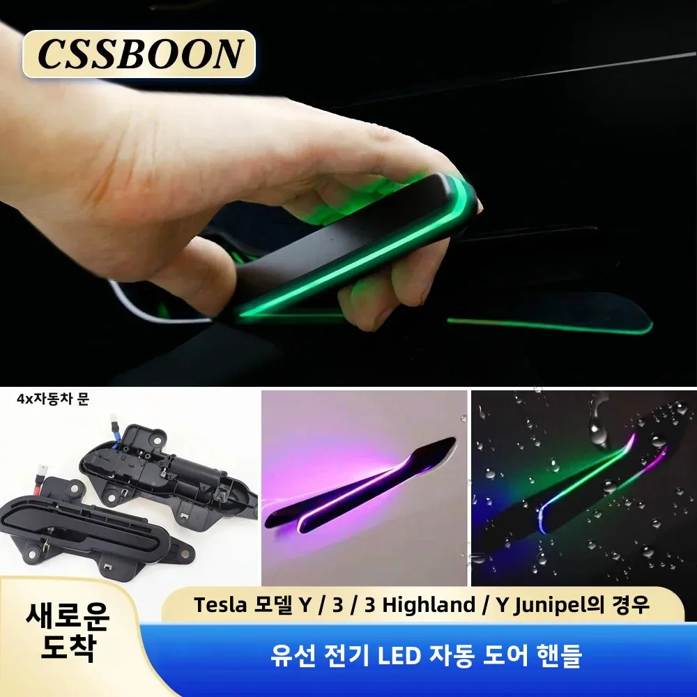 CSSBOON Automatic Door Handle for Tesla Model Y 3 Color LED Light 4 Doors Electric Door Opening Pump Handlebar For New Y Juniper
