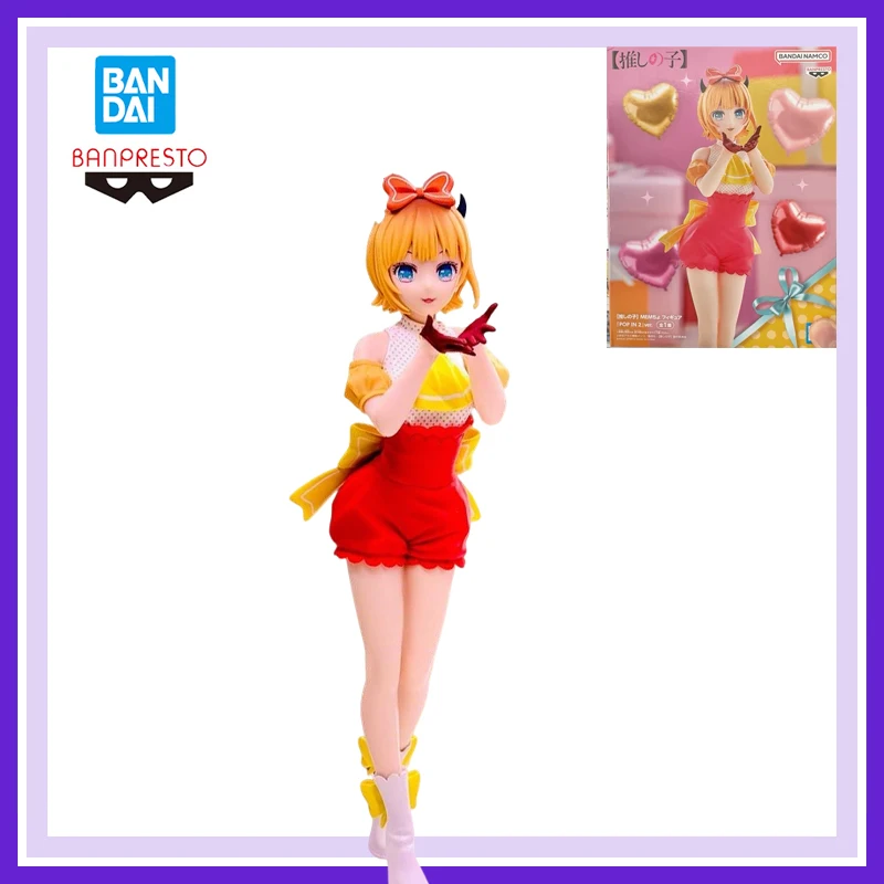 

Original Brand New New Product Bandai Banpresto My Favorite Child Memcho Desktop Decoration Realistic Figure 18Cm Gift Cute Toy